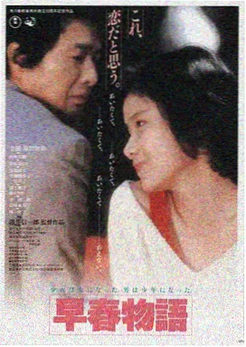 大片全部在线免费观看 盗梦空间