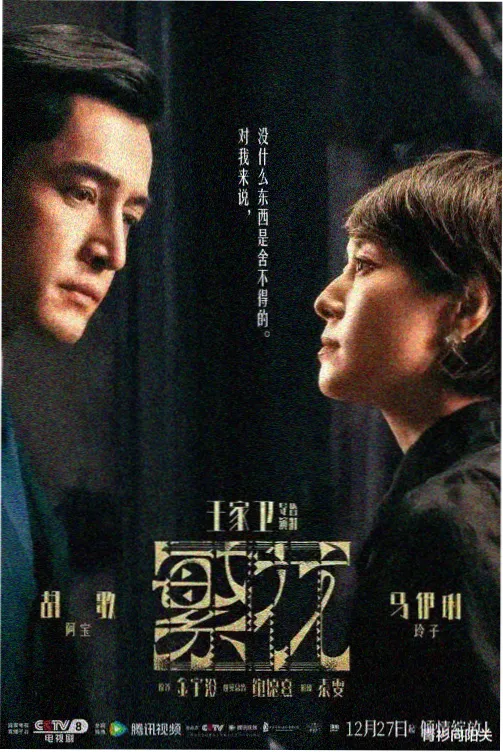 在线免费观看 沙丘